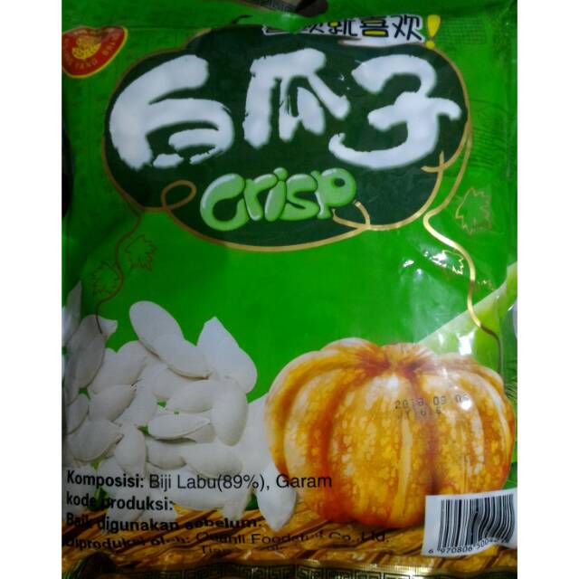 

Kuaci Putih Labu Import Murah 1kg