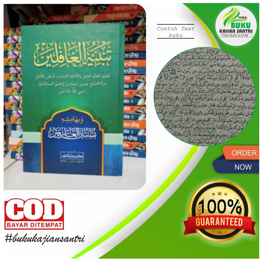 Kitab Tambihul Ghofilin makna Pesantren Petuk Kwagean Lengkap