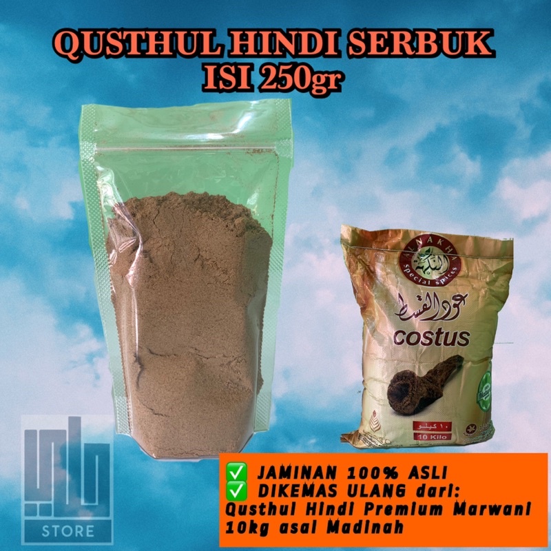 QUSTHUL HINDI SERBUK 250 gr Asli Thibbun Nabawi Herbal Radang Penyakit Paru Qisthil Hindy Obat Thibu