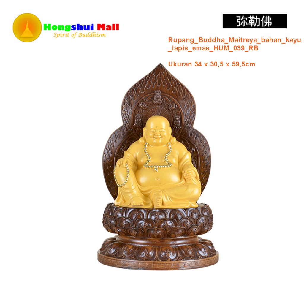 

Rupang_Buddha_Maitreya_bahan_kayu_lapis_emas_HUM_039_RB hongshuimall
