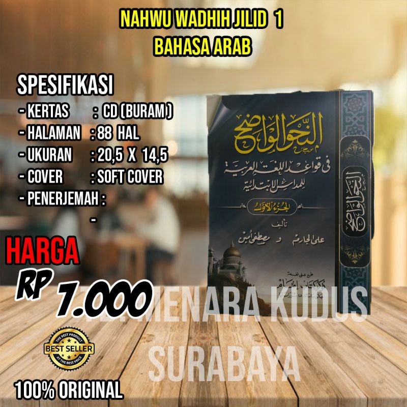 Nahwu Wadhih Jilid 1 Arab