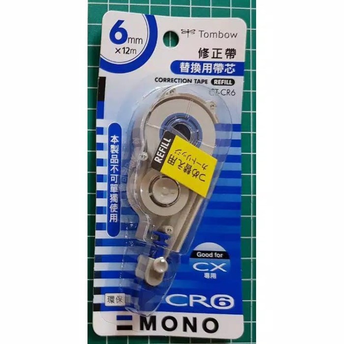 

Star Tombow Mono Correction Refill ... Biru 6Mm ... Merah 5Mm Berkualitas