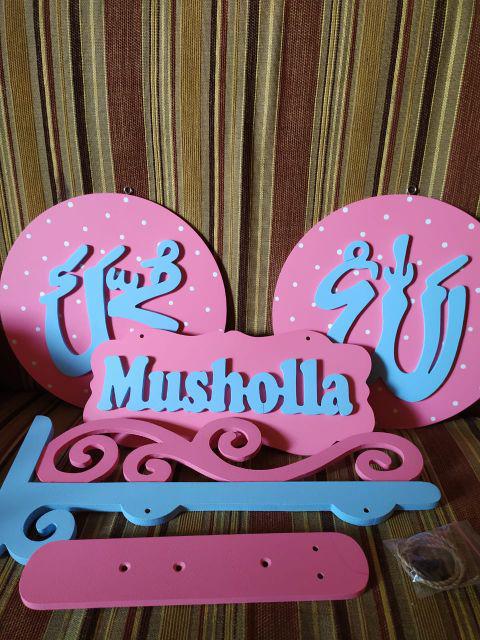 Lafal Allah Muhammad Bulat