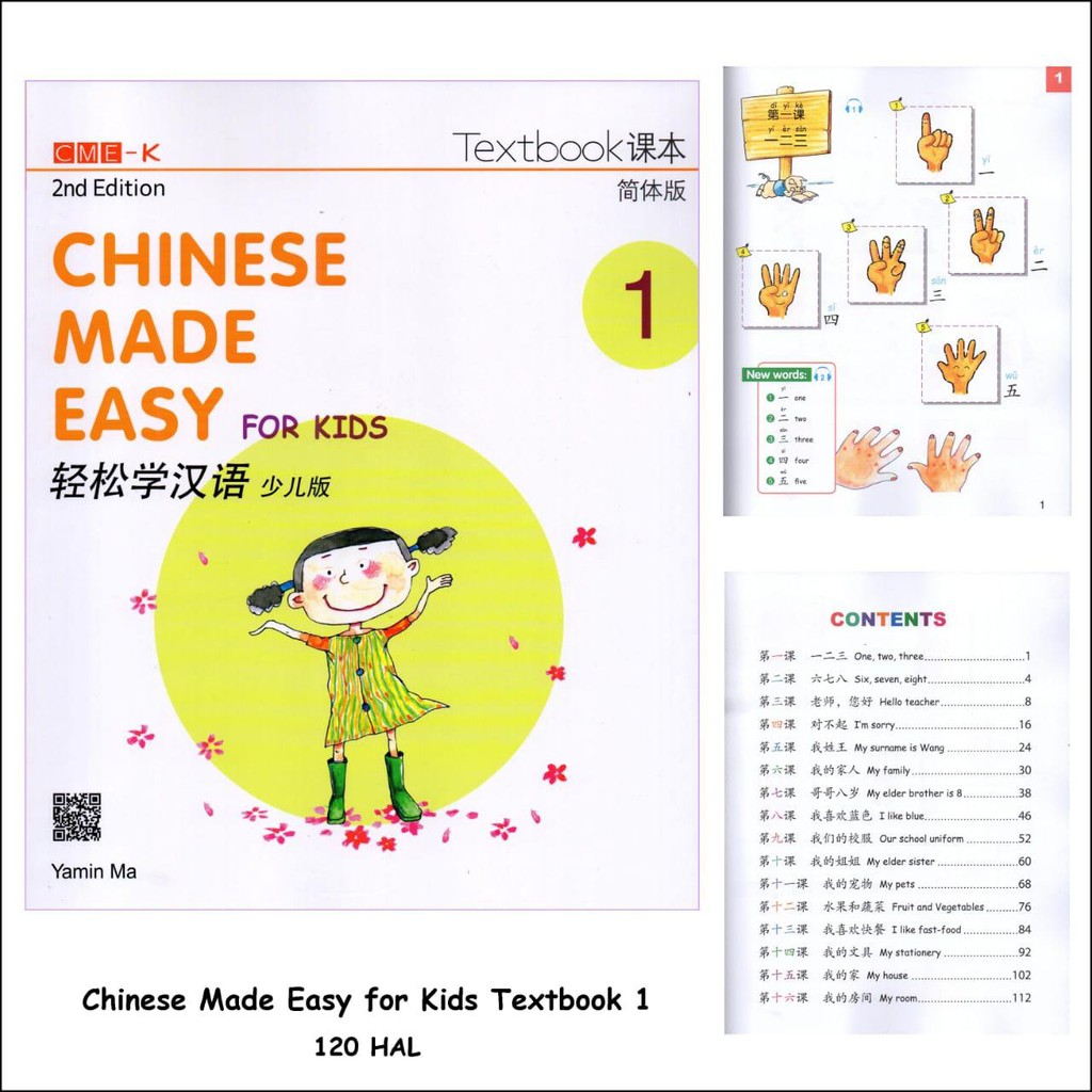 Chinese Made Easy For Kids 1 - L109