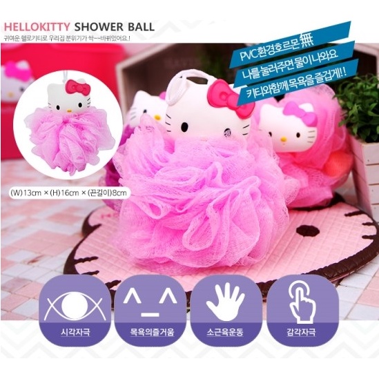 HELLO KITTY Shower BALL/PUFF anak-anak