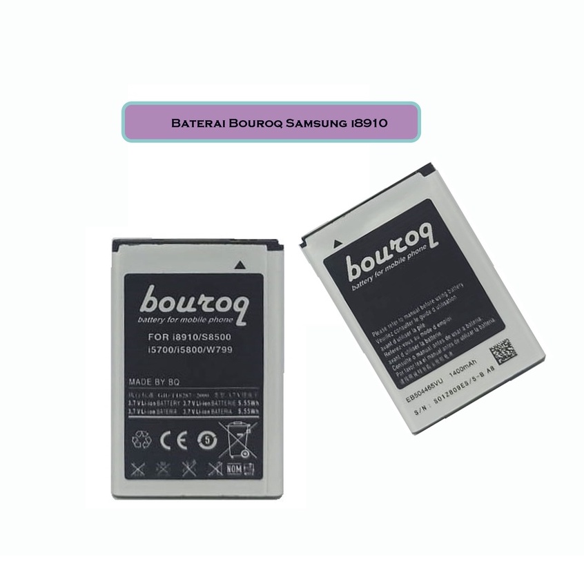 Battery Bouroq Samsung Galaxy Spica GT-S8500 i8910 /i5700 Double Power