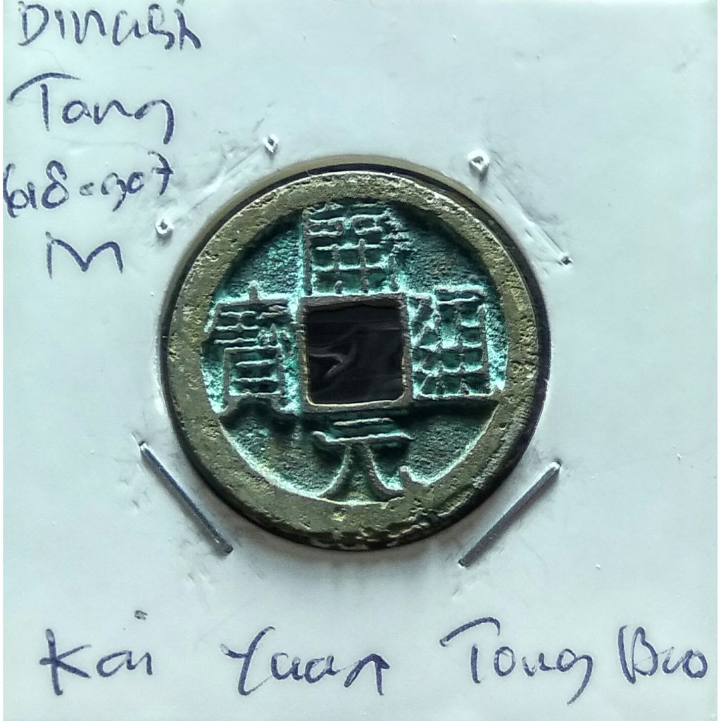 Koin Gobog Cina Dinasti Tang 618M.25.04mm.3.47gr.KAI YUAN TONG BAO.sp596