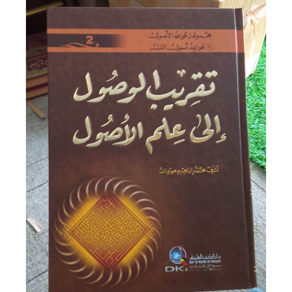 Kitab DKI Taqribul Wushul Ila Ilmi Ushul
