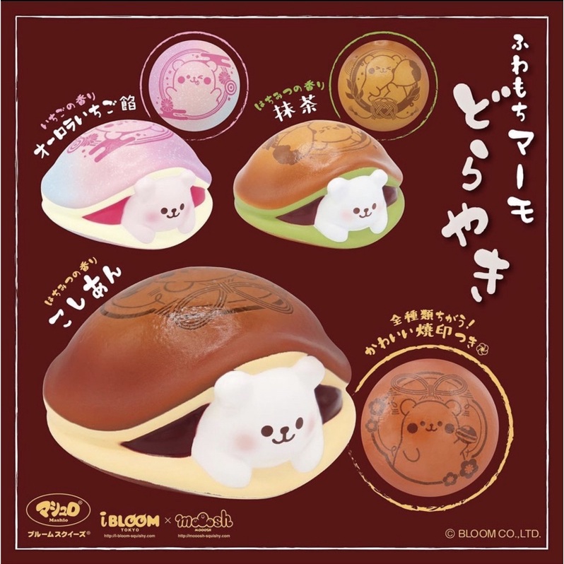Jumbo dorayaki ibloom