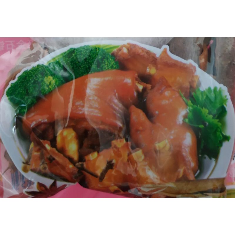 

卤猪脚 Kaki Babi Kecap Tio Ciu