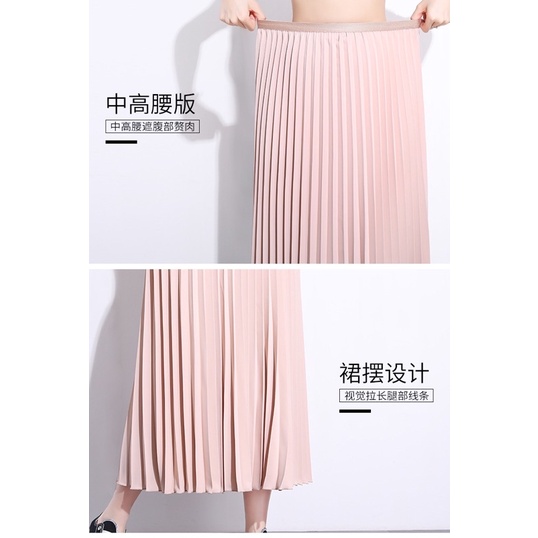 ROK MAXI PLEAT  WANITA KARET MUSLIM SKIRT PANJANG DRESS MX528