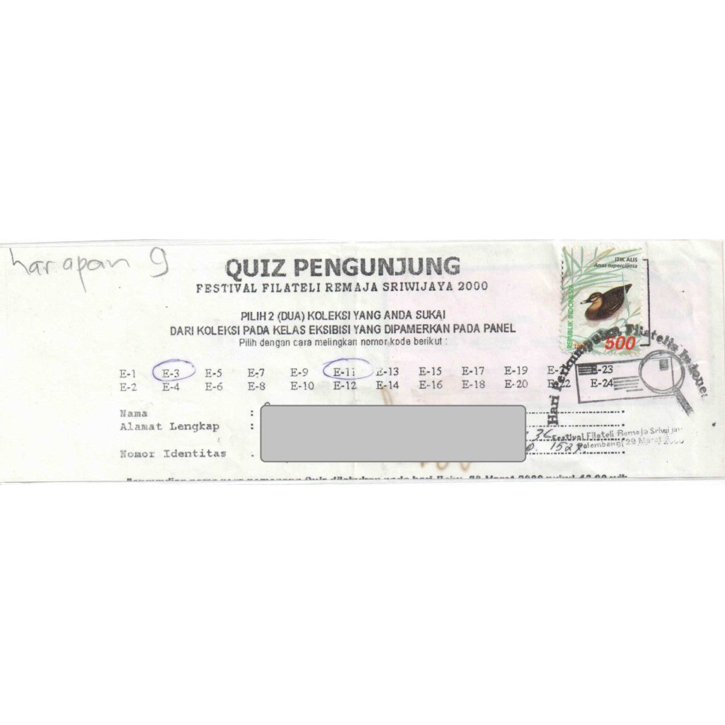 

Perangko Filateli F5 - Indonesia Quiz Pengunjung 29.03.2000 With Special Postmark