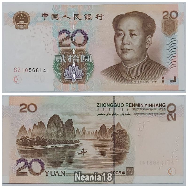 Koleksi Yuan China Pecahan 20 10 Dan 5 Yuan