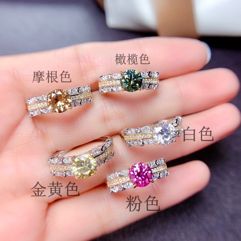 Fashion Personality Color Moissanite All-Match Ring