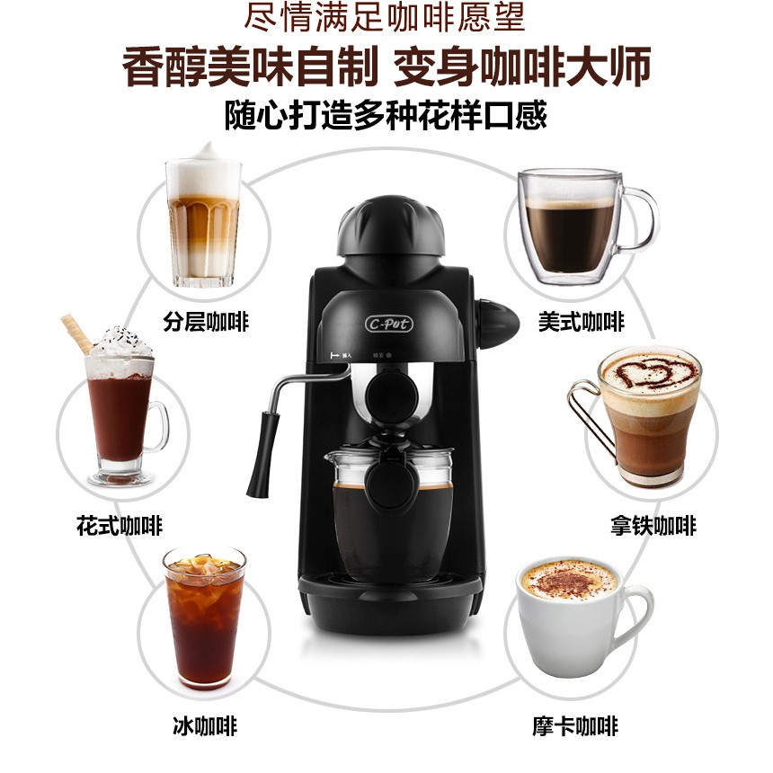 Gemilai Mesin Kopi Semi Automatic Espresso Coffe Machine 240ml - CRM2008 - Black