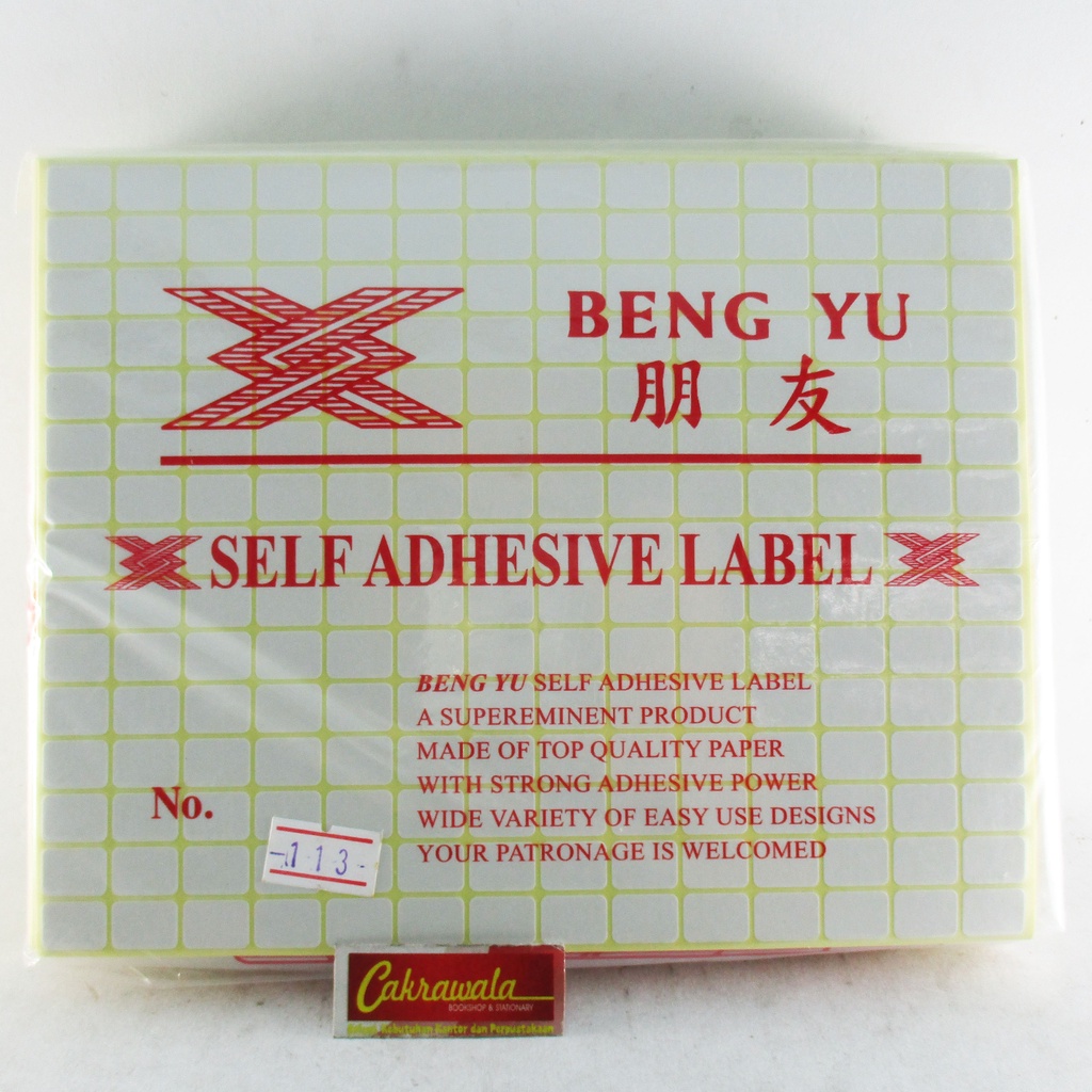 

LABEL BENG YU NO. 113