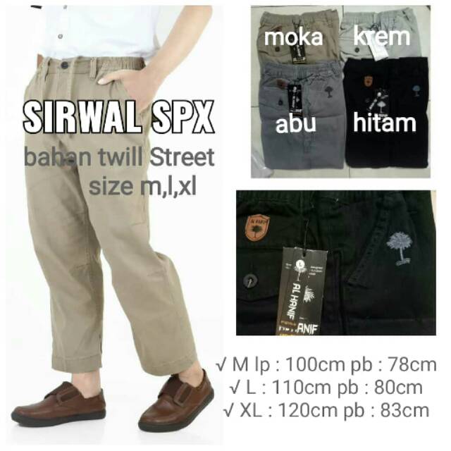 SIRWAL KANTOR PREMIUM /CELANA IKKHWAN SPX