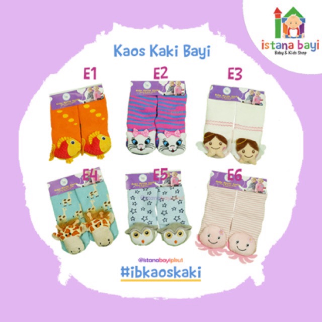 Kaos kaki Rattle bayi - Kaos kaki bayi lucu