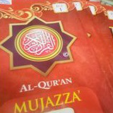 al quran per juz uk A4