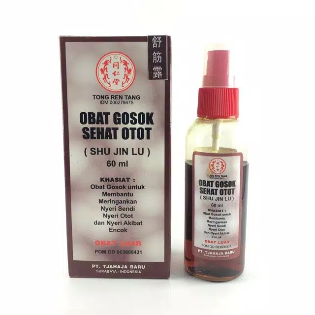 

Tong Ren Tang Shu Jin Lu (Obat Gosok Sehat Otot memar Keseleo alternatif ceng kut sui)