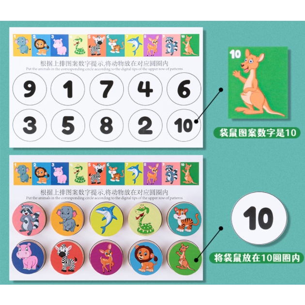 Mainan Edukasi KABI ANIMAL LOGIC GAME / Mainan Edukatif Pairing Game Tema Animal / Animal Homing Pairing Game / Mainan Mencocokkan Gambar / Mainan Belajar Urutan Gambar / Wooden Toys Memory Game
