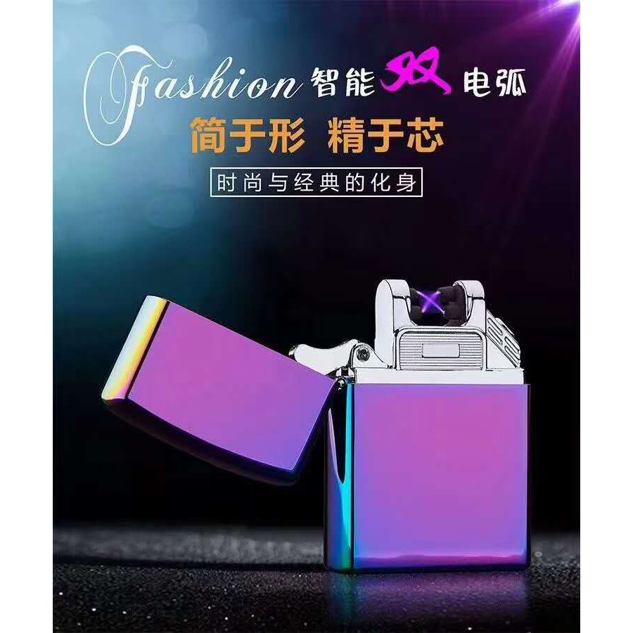 USB Rechargeable Dual Plasme Flameless Lighter - Switch On-Off Model