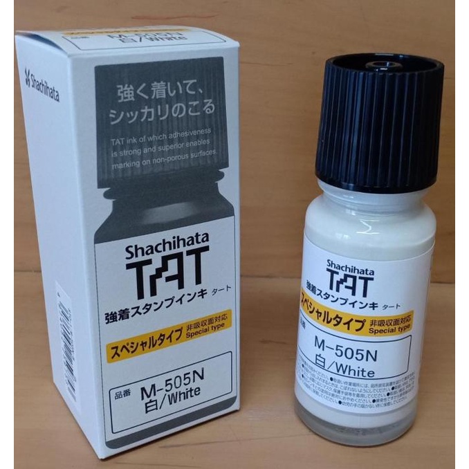 

Tinta TAT / Shachihata TAT Ink 55 ml Tinta Permanen / Permanent Ink