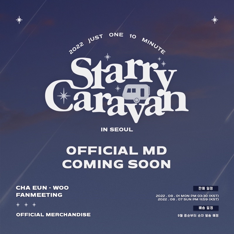 [PO] MD JTOM Starry Caravan Korean Ver