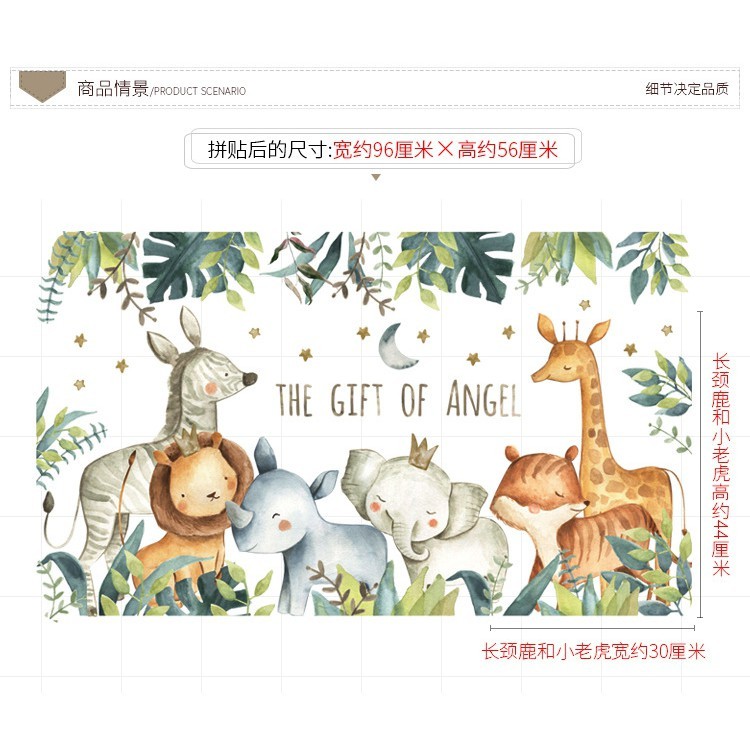 STIKER DINDING WALLSTICKER WALLPAPER ANIMALS BINATANG HUTAN ZOO HIJAU UNTUK CAFE RUANG TAMU Q54