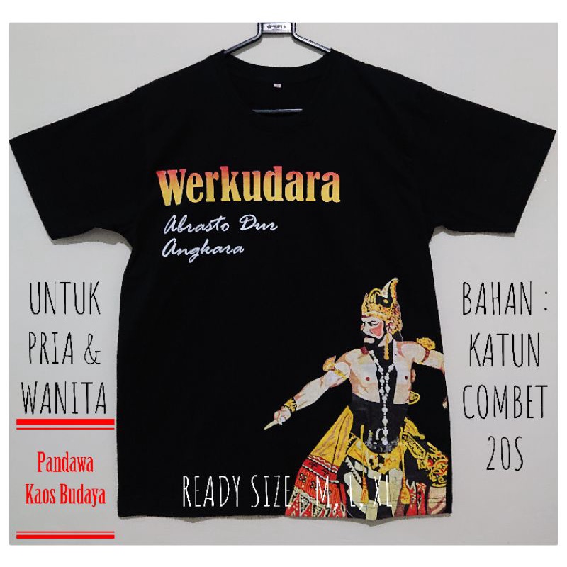 KAOS WAYANG WERKUDARA