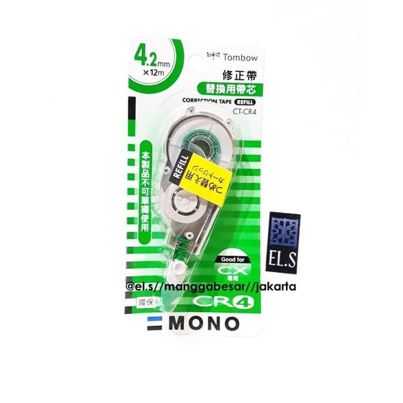 

™ Tombow Correction Tape 4 mm Refill (CR4) ✧