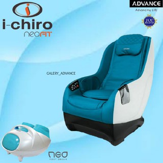 ALAT PIJAT PAKET KURSI ADVANCE ALL NEW ICHIRO NEO FIT | Shopee Indonesia