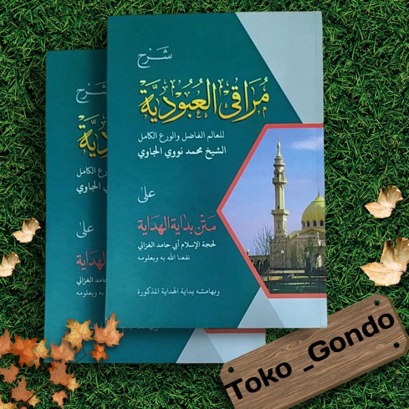 Muroqil Ubudiyah ploso