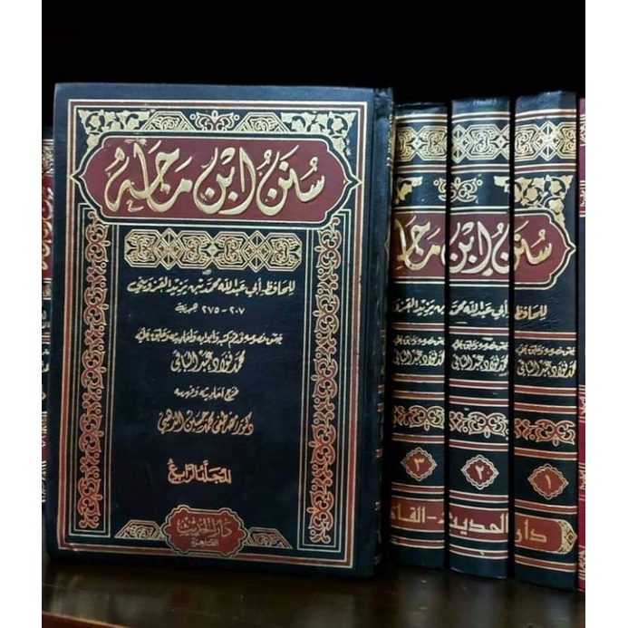 Syarah Kutub Sittah Cet Darul Hadits ( Shohih Bukhori 4 jilid, Shohih muslim 2 jilid, Sunan nasai 5 