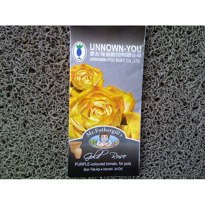 

Benih / Bibit / Biji Bunga Mawar Golden (Golden Rose Seeds) - IMPORT