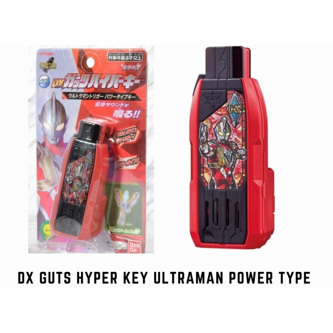 Bandai Ultraman DX Guts Hyper Key Ultraman Trigger Power Type Key