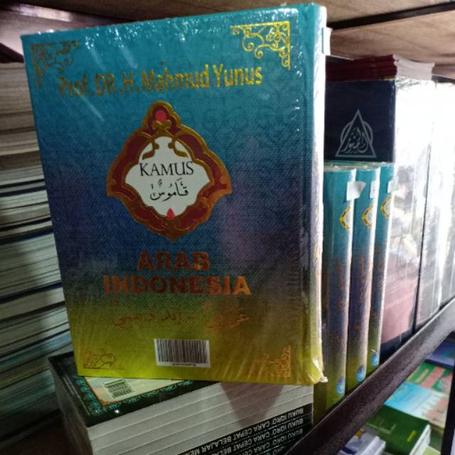QOMUS ARAB INDONESIA Kitab qomus arab indonesia