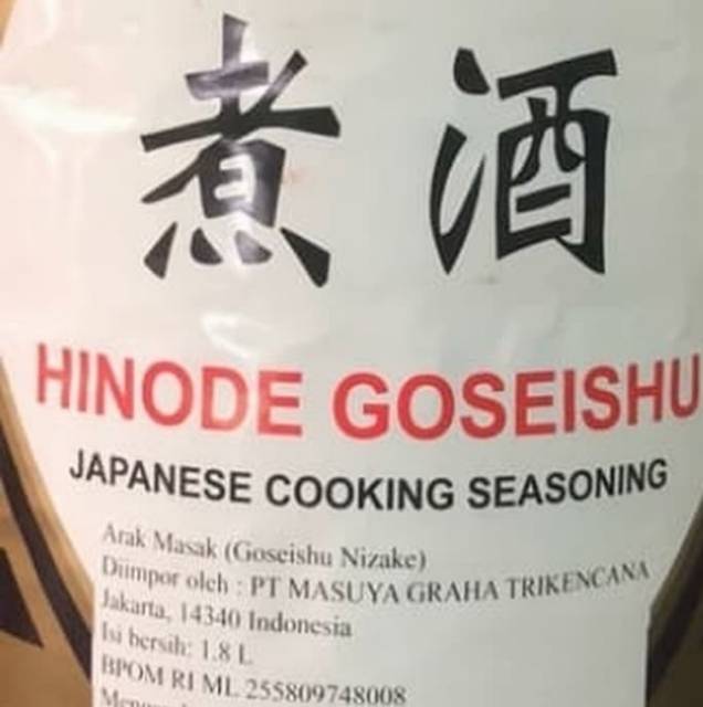 Hinode Goseishu nizake 1.8lt / Japanese Cooking Seasoning