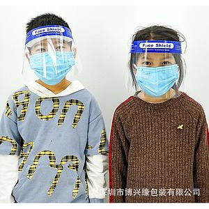 FACE SHIELD GO004