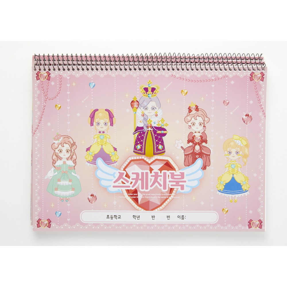 

Artbox Kids Sketch Book 3008120