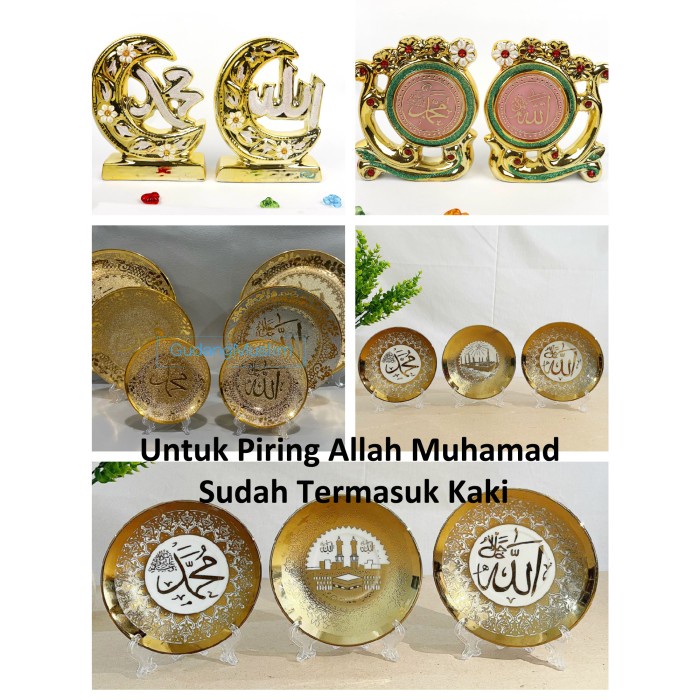 Hiasan Pajangan Keramik Piring Allah Muhammad 099