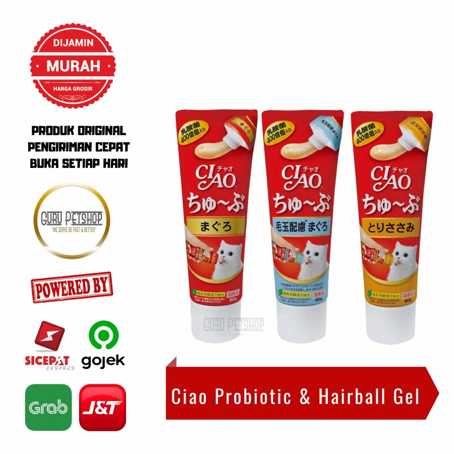 Ciao Probiotic Gel 80gr Ciao Probiotic Hairball Control Supplement Gel