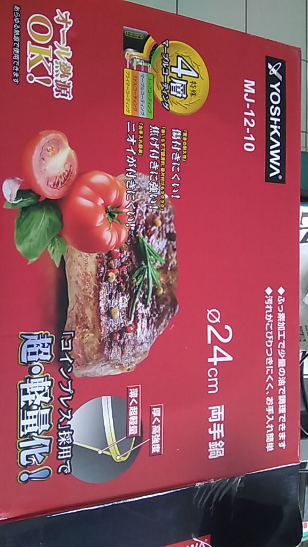 Yoshikawa Marble Sauce Pan Yoshikawa + Tutup Kaca Seri  Mj  Ukuran 20/24 Cm 2 Kuping