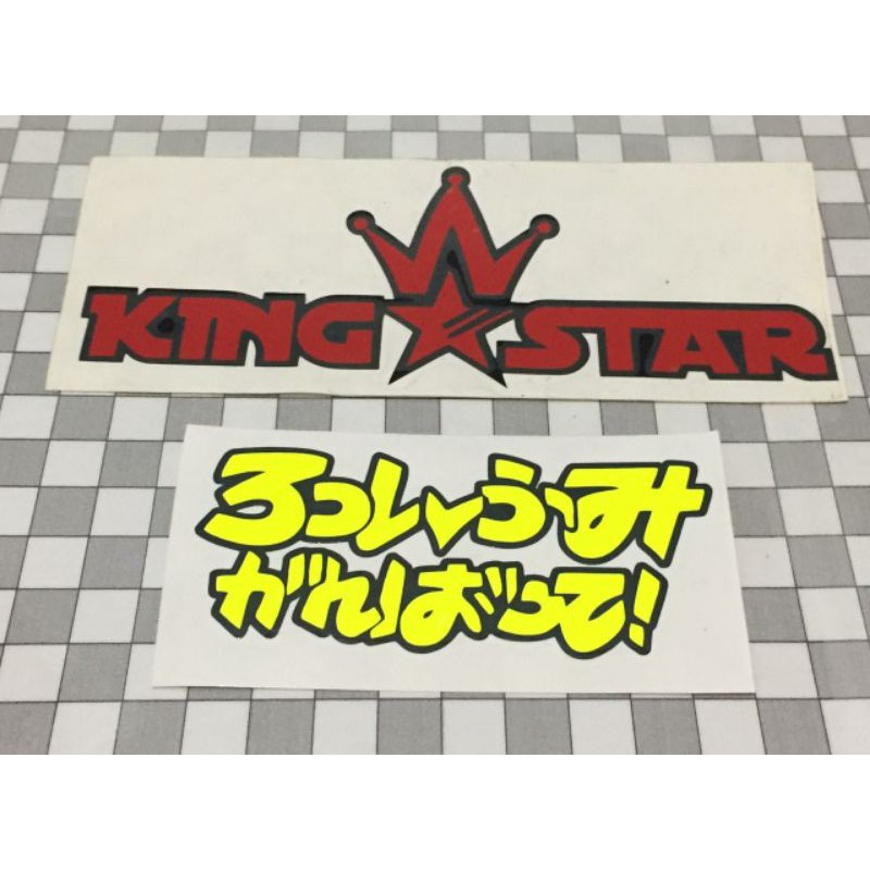 

stiker cutting rossifumi jepang