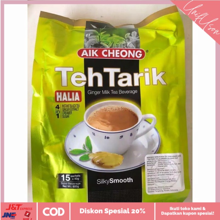 

⭐COD⭐ Aik Cheong Teh Tarik Halia Ginger Milk Tea Beverage 4in1 600grm