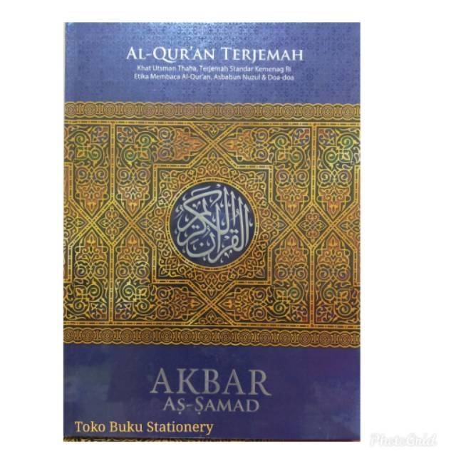 Al Quran Jumbo Mushaf AKBAR AS SAMAD  Al Quran Lansia