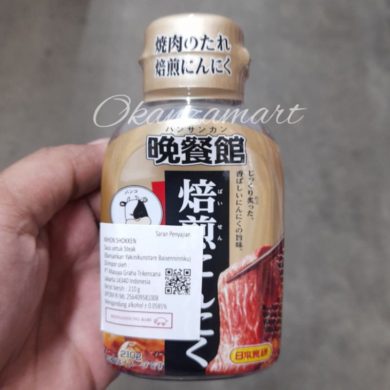 

Nihon Shokken Bansankan Yakiniku Baise/Saus Untuk Steak 210gr