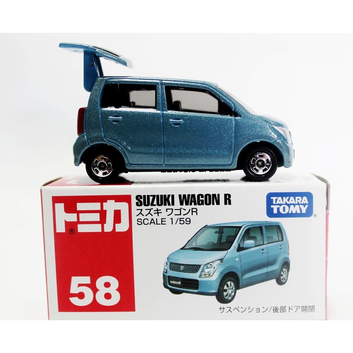 Tomica Series no 58 Suzuki wagon R by WAWS