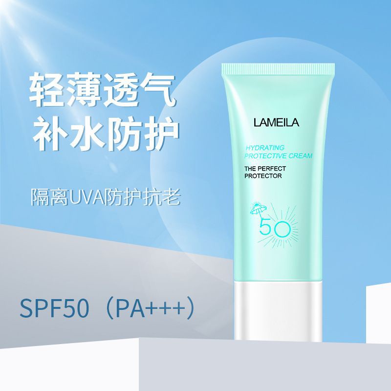 (ACEH) NEW SUNSCREEN HYDRATING PROTECTIVE AND ANTIAGING CREAM SPF50 LAMEILA