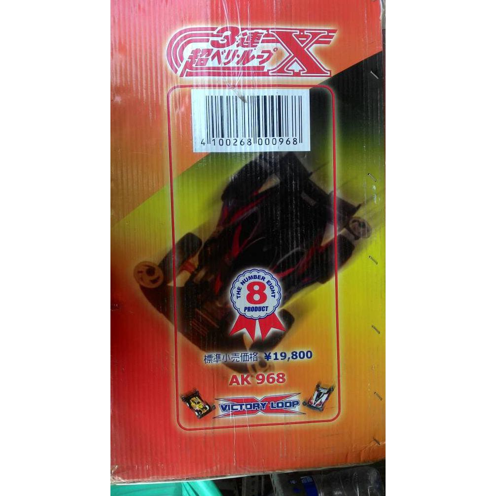 Jual Murah  Track Tamiya 3 Jalur
